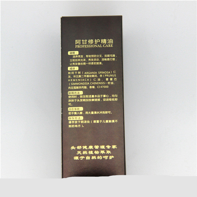 Hair Care Oil